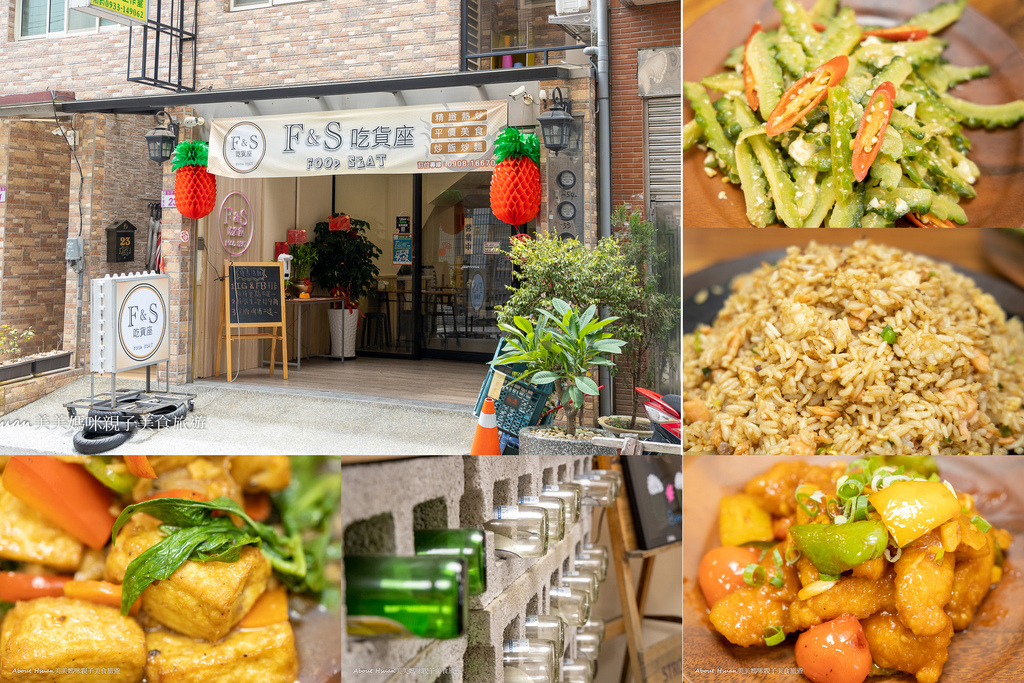 竹北-風城之月懷舊客家餐廳，實在太復古啦! @About Hsuan美美媽咪親子美食旅遊