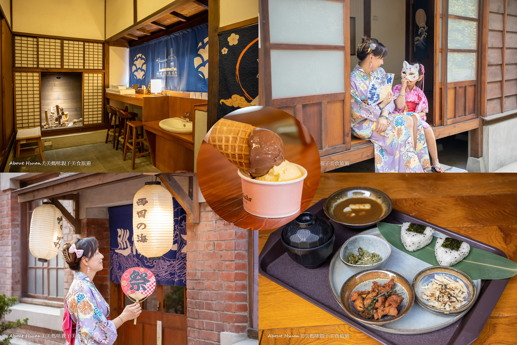 台中包棟民宿 在所長的家穿和服 吃翌日冰淇淋 日式早餐  睡榻榻米 梧棲文化出張所 比在日本還要日本