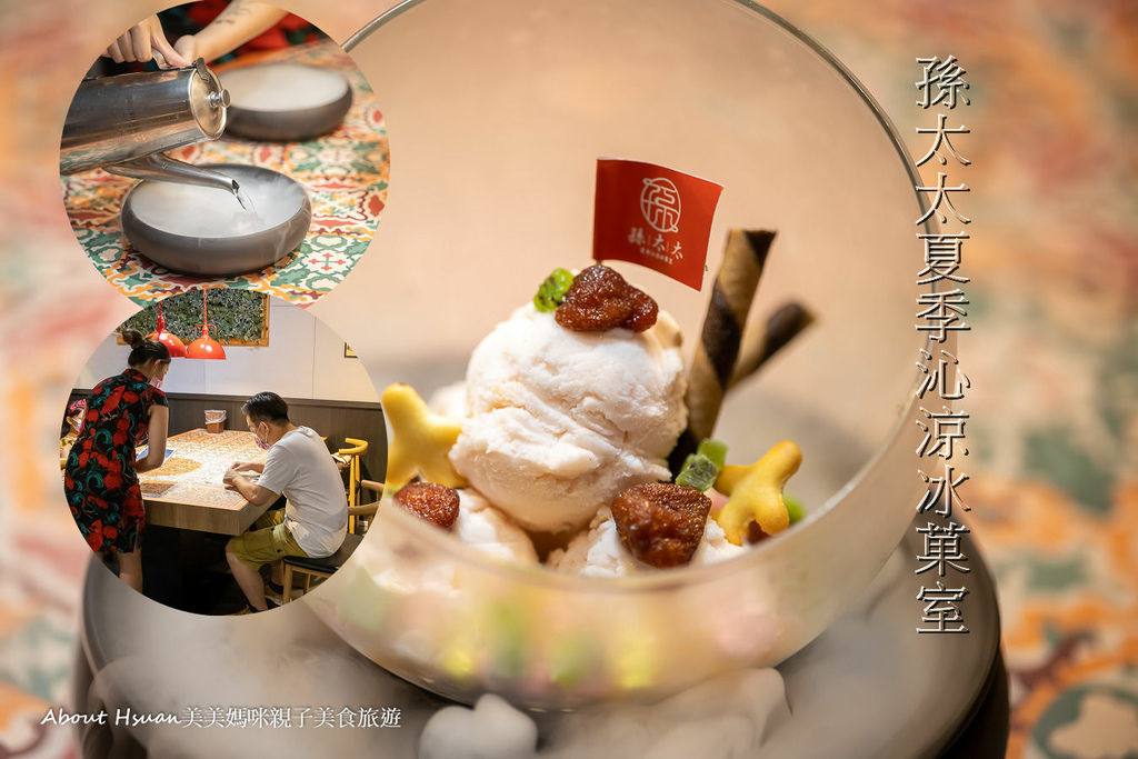 欣葉日本料理桃園中茂店。就來這裡吃日本料理吃到飽吧! @About Hsuan美美媽咪親子美食旅遊