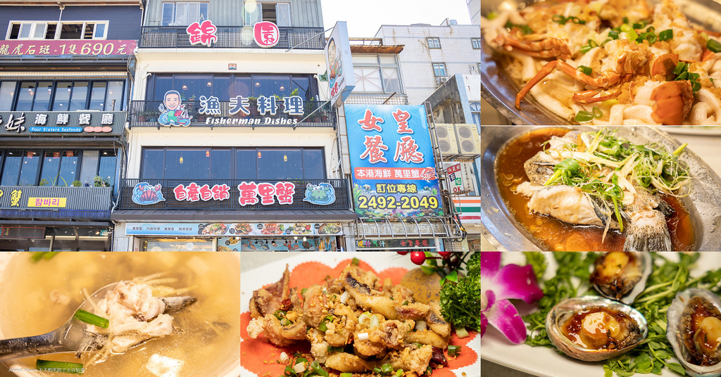 鶯歌老街～古早味的厚道飲食店 @About Hsuan美美媽咪親子美食旅遊